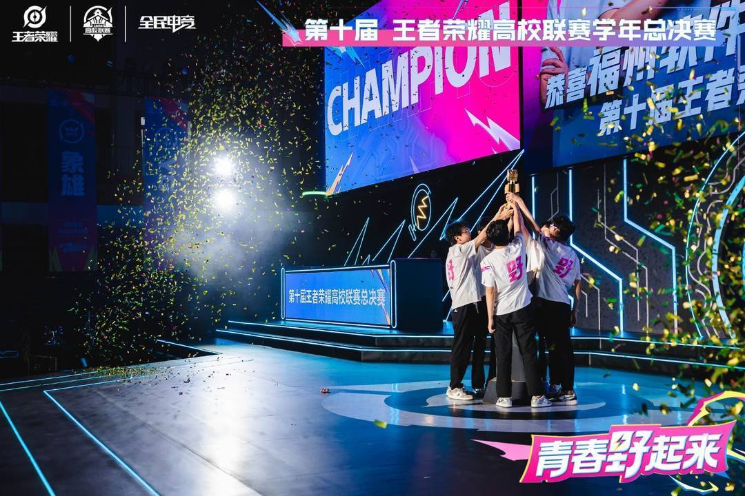 包含王者荣耀选手发挥出色，荣膺最佳MVP的词条