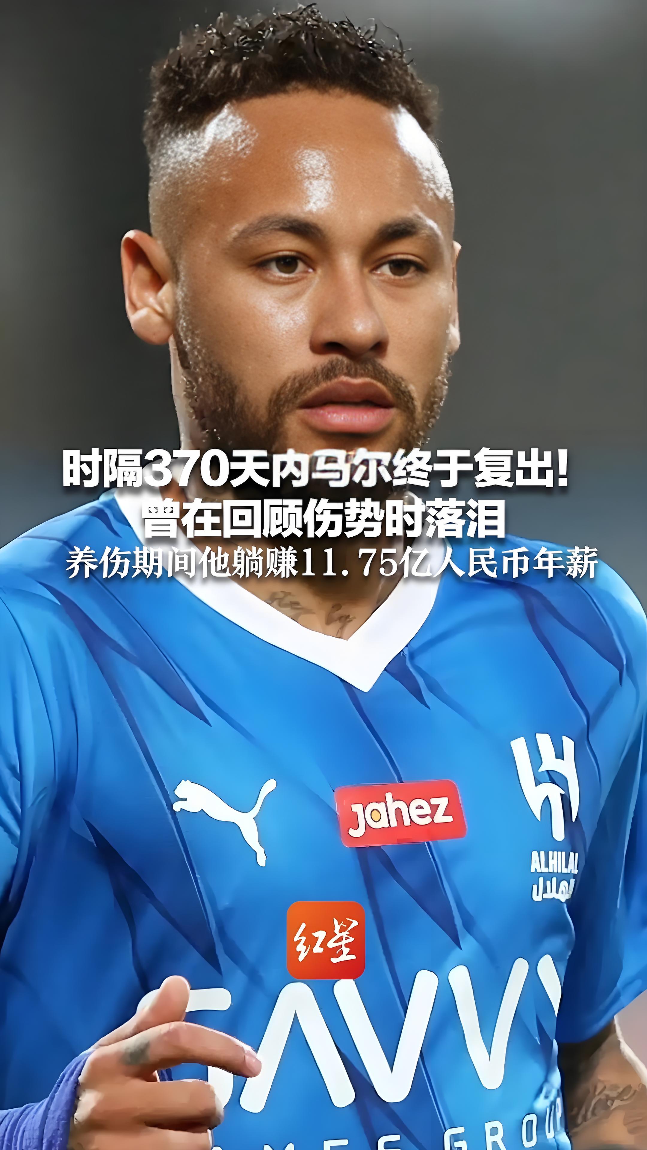 爱游戏在线-墨西哥轻取瑞典，内马尔状态火热